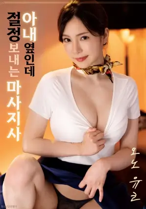 短剧《长夜微光》经典台词名场面